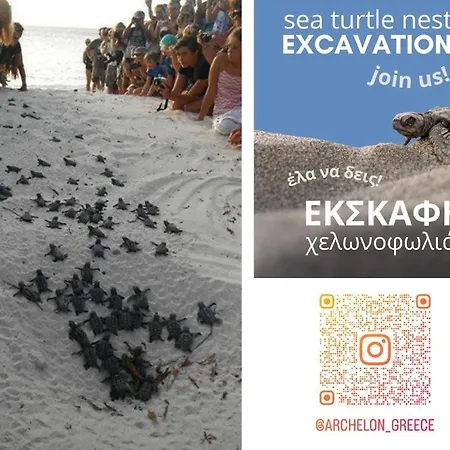 Panorea's Stone House *